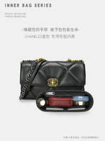 適用于Chanel香奈兒口蓋包19bag內膽包內襯拉鏈內袋分隔撐包中包