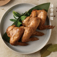 【島瓜滷味】香滷雞翅 265g/包