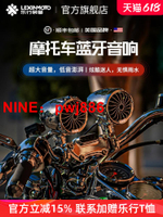 [台灣公司貨 可開發票]摩托車音響改裝樂行低音炮防水電動車機車外賣喇叭鳴笛專用s35