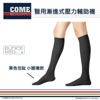 【EuniceMed】醫用輔助襪(CPS-3002-BK壓力襪/包趾襪/小腿襪/黑色/漸進式壓力/靜脈曲張/水腫/彈力襪/彈性襪)