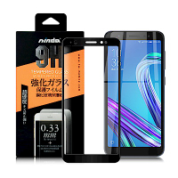 NISDA ZenFone Live L1 ZA550KL 完美滿版玻璃保護貼-黑