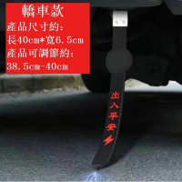 汽車排氣管拖地靜電消除帶（轎車款 9697A） ）#DADADI#Y13-03937 