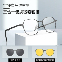 丹陽新款時尚太陽鏡三合一套鏡純鈦鼻托6636墨鏡女高級感眼鏡