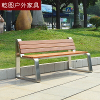公園不銹鋼長椅戶外休閑靠背座椅庭院防腐木長凳室外雙人長條椅子