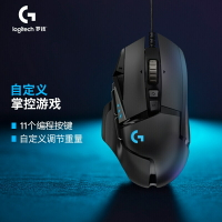 羅技（G）G502 HERO主宰者有線滑鼠 遊戲滑鼠 HERO引擎 RGB滑鼠 電競滑鼠 25600DPI