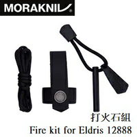 [MORAKNIV] Eldris 項鍊打火石組 Fire kit for Eldris / 12888