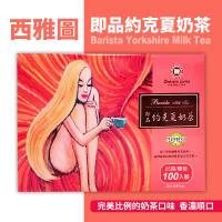 【美式賣場】西雅圖 即品約克夏奶茶(25g*100包/盒)