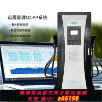 【台灣公司 可開發票】歐標美標日標直流充電樁ccs2出口120KW新能源電動車充電站槍ccs1