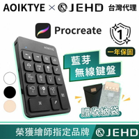 YESWORD X-18 IPAD單手鍵盤 ARTKEY Procreate適用
