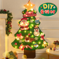 diy聖誕樹 兒童圣誕節裝飾品 材料包手工毛氈布貼墻小禮物【不二雜貨】