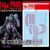 Flaming Snow Water Decals HG-14 GTO for HG 1/144 MS-06RD-4 Zaku High Mobility Test Type Model Hobby DIY Sticker