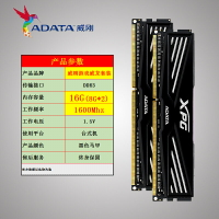金士頓駭客神條16G 8G  DDR3 1600臺式機內存8G 16G 1866 1600【北歐居家生活】