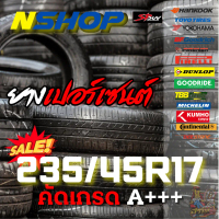 ยางเปอร์เซ็นต์  235/45R17 คัดเกรด A+++