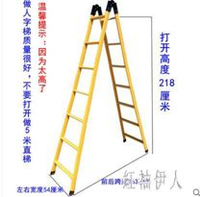 1.5米2米人字梯兩用梯子折疊家用直梯鋼管工程伸縮爬梯閣樓梯 aj8380 雙十一購物節