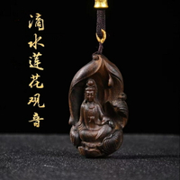 紫南宮過爐  開光~加持🔥 沉香滴水蓮花觀音項鏈 本命年護身符觀音吊墜 平安項鏈 男女掛件 龍年本命年 項鏈 轉運吊墜