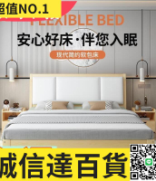 特價✅~實木床架 雙人床 1.8米現代簡約雙人床1.5m出租房經濟型簡易松木單人床床架
