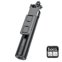【HOCO】K21 千川鋁合金直播支架自拍桿(黑色)
