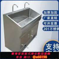 【台灣公司 可開發票】不銹鋼腳踏消毒池洗手池食品工廠醫用手術室單人雙人洗手臺刷手池
