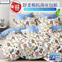 【牧羊人生活】銀離子抗菌護理級兩用被套(雙人)-多款任選 6x7尺 180x210cm 被單 涼被 棉被 毯子 冷氣被 四季被 鋪棉