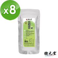 【衛元堂】白鶴靈芝茶8入(直播限定)