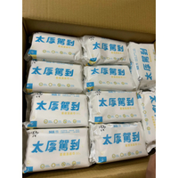 現貨！宏瑋 太厚駕到 濕紙巾 柔膚純水濕紙巾 嬰兒濕紙巾 擦拭巾 隨身包 10抽 大容量 80抽｜丹丹悅生活