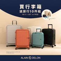 【ALAIN DELON 亞蘭德倫】19吋 Aix 前開式頂規Hinomoto靜音輪可擴充行李箱-多色任選