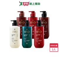 呂頭皮養護洗髮精/潤髮乳480ml(多款任選)【愛買】