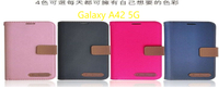 My style 尊爵系列 SAMSUNG Galaxy A42 5G 斜紋休閒皮套 插卡皮套