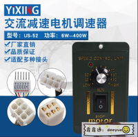110V 110V交流220V馬達交流調速器6W15W 25W 40W 60W 90W 120W180W35