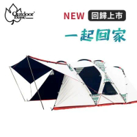 【Outdoorbase】彩繪天空鋁合金歡樂家庭帳全遮光超透氣(一房一廳帳豪華帳隧道帳)