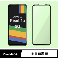 【General】Google Pixel 4a 保護貼 5G 玻璃貼 全滿版9H鋼化螢幕保護膜