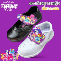 Chappy ADDA Pony มีไฟ รองเท้านักเรียนอนุบาลหนังดำ รองเท้าผ้าใบพละเด็กผู้หญิงสีขาว คําแนะนําผลิตภัณฑ์