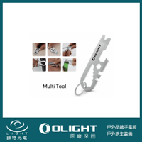 【錸特光電】OLIGHT Multi Tool 多功能工具 質感 鑰匙圈  420不銹鋼 開瓶器 六角螺絲 刀 交換禮物