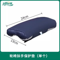 真情护理 - 老人轮椅扶手垫手肘海棉垫加高把手护套久坐椅子扶手增高垫防水垫