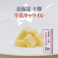 Gourmet foods 牛奶牛奶糖 18顆  糕點 禮物 牛奶糖日本必買 | 日本樂天熱銷