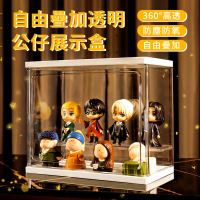 【iSU】加寬加大盲盒公仔透明展示盒 自由疊加扭蛋模型公仔盒 玩具收納展示架 高透防塵娃娃收納盒 展示櫃