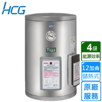 【HCG 和成】壁掛式電能熱水器 12加侖(EH12BA4 原廠安裝)