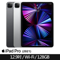 【Apple 蘋果】福利品9成9新 iPad Pro 12.9吋 2021 Wi-Fi 128GB(原廠保固至2022/05)
