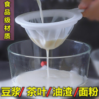 豆漿過濾網超細廚房果汁過濾布奶茶咖啡葡萄酒過濾器無渣過濾袋