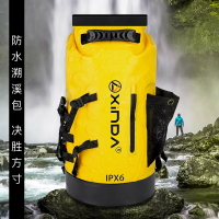 {台灣公司貨 可打統編}欣達戶外溪降包溯溪包防水包漂流袋雙肩繩包游泳登山攀巖探洞背包