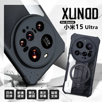 【嚴選外框】 小米15 ULTRA 訊迪 XUNDD 甲蟲殼 甲殼蟲 防摔殼 小米15U 磁吸 手機殼 支架 保護殼