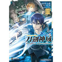 【MyBook】Sword Art Online刀劍神域 Project Alicizatio(電子漫畫)