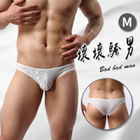 【壞壞騷男】無痕貼膚花漾蕾絲三角褲 情趣用品【本商品含有兒少不宜內容】