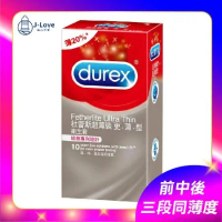 +【J-LOVE】DUREX杜蕾斯超薄裝更薄型衛生套 / 保險套10入