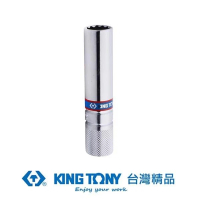【KING TONY 金統立】專業級工具3/8 DR.十二角膠環火星塞套筒 90mm(KT36C014)