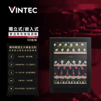 Electrolux 伊萊克斯- 50瓶 Vintec獨立式/嵌入式酒櫃(VWD050SBA-X)