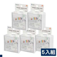 日本 inomata 5099 磁鐵收納盒 白色 5入組