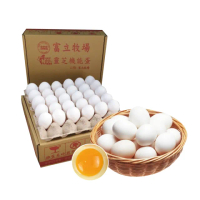 【初品果】富立牧場靈芝機能雞蛋60顆x1箱(彩色蛋_48小時內新鮮生產雞蛋_多項檢驗合格)