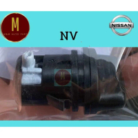 พร้อมส่ง. ตัวล็อคเก๊ะ NISSAN NV B11-B13 E24 เอ็นวี ss1653