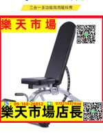 （高品質）多功能啞鈴凳健身椅臥推凳家用羅馬椅仰臥起坐啞鈴訓練器材仰臥板